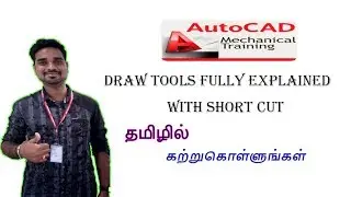 Autocad MECH Tutorial Day - 2 (DRAW TOOLS)