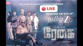 🔴LIVE: Regai web series  Press Meet of ZEE5 Original |Actress  Pavithra Janani |
