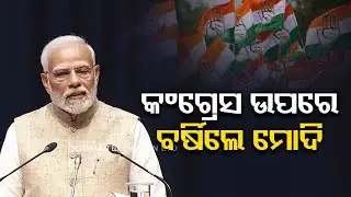 PM Modi targets Congress over Women Reservation Bill