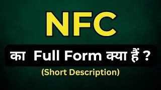 NFC  full form, full form of important words , full form of NFC , NFC  full form kya hai