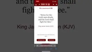 Hebrew Word Of The Day(Fight=Lachaam)
