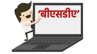 Why to open BSDA - Basic service demat account. #bsda #demataccount#nobrokerage#noamc#nofrillaccount
