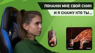 SteelSeries Howl. Набор для агрессивных фанатов CS.