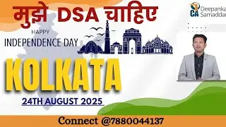 DSA Code - GET IT @ KOLKATA | Big Income | 24th August | Register Now @7880044137 