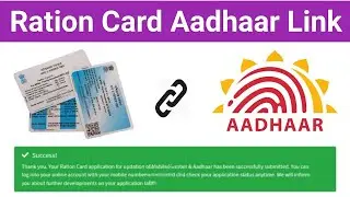 Ration Card Assam | Ration Card and Aadhar Card Link Assam | Ration Card Online Apply Assam 2022