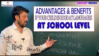 LANGUAGES 4 SCHOOL CHILDREN || ENGLISH LEARNING || JS ARVIND || TEACHENG