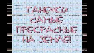 Татьянин День