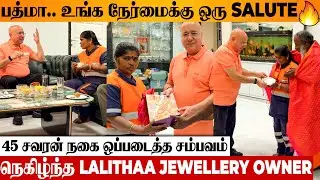 Sanitation Worker Padma 🫡 Lalithaa Jewellery Owner Honouring Video ❤️ 45 Sovereign Gold Return