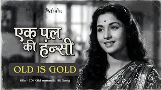 Ek Pal Ki Hasna | 60s&ndash;70s Style Sad Romantic Song | Old Bollywood Vibes