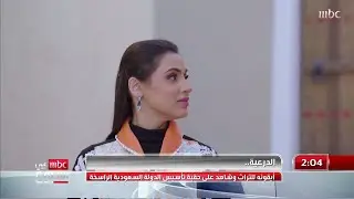 البداية كانت من مدينة صغيرة نشأت وسط الجزيرة العربية في 