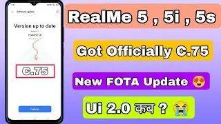 Realme 5/5i/5s C.75 New Update Features | C.75 Update  RealMe 5i ,5,5s android 11 RealMe Ui 2.0 Soon