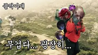 자식 새X들 키워주고 희생해도 돌아오는 것은 아무것도 없읍니다(신지드vs나서스)[플딱아재 나서스]
