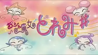 M&aacute;gical Doremi Openings/Endings German dubbing 