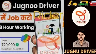 JUGNU Driver | Id kaise login Karen job acche khase paise kamae | Rider 🛵🛺🚘 #jugnoo #technology 