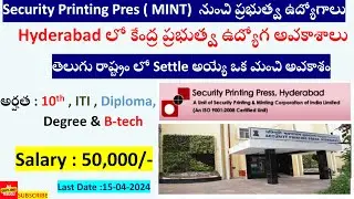 Security Printing Press Hyderabad Recruitment 2024 || Hyderabad central govt jobs