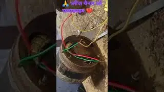 capacitor connection 4wire exhaust /#शोर्ट/exhaust fan cooler motor capacitor connection 4wire