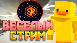 🔥 ОТКРЫЛ СВОЙ ГРИФЕРСКИЙ СЕРВЕР НА 1.16.5 || НОВЫЙ ГРИФ СЕРВЕР || БЕСПЛАТНЫЙ ДОНАТ! || #klauncher