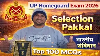 UP Home Guard 2026: Bhartiya Samvidhan Ke 100 Sabse Mahatvapurn Prashn! 🔥| Yogi Lifestyle Diary 