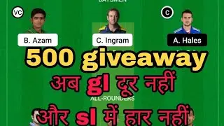 #KARvsISL  Kar vs ISL dream 11 leam gl&sl or per day gaveaway 500 rupees paytm me