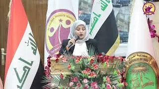 احتفال مدارس الزهراء الاهلية تكريم الاوائل على المدرسة
