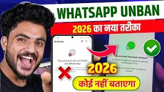How To Solve This Account Can No Longer Use Whatsapp | This Account Can No Longer Use Whatsapp 2024