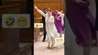 Maryam Nawaz Dance Viral #comedy #funny #funnyvideo