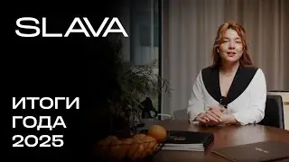 SLAVA | Декабрь 2025 | Динамика строительства | MR Group