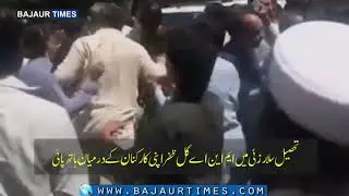 PTI Bajaur | Fighting in Party member|opening Ceremony Road