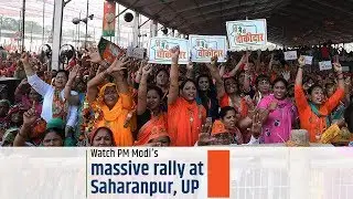 PM Modi addresses Public Meeting at Saharanpur, Uttar Pradesh