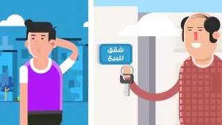 2D video - Marketing Misr advertising agency