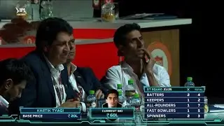 2024 IPL Player Auction - Gujarat Titans || 2024 ||