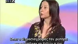Neşe Yaşın puts the record straight