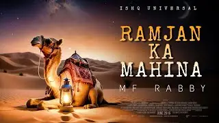 Ramadan 2026: New Islamic Pop | OFFICIAL VIDEO