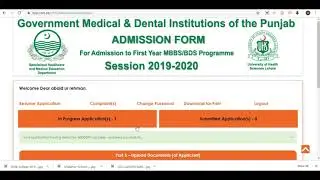 How to apply in UHS 2019