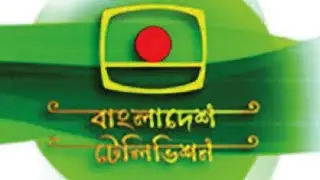 Btv national hd new biss key today
