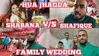 SHAFIQUE SHABANA KA JHAGDA🤬 | KISKI HUI BEZATTI😭  | FAMILY WEDDING ENJOY | DAILY VLOG | #vlogger