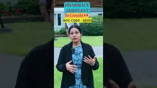 Помощник фармацевта в Канаде | как стать помощником фармацевта в Канаде | помощник фармацевта