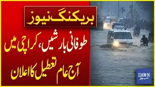 Torrential Rains: Public Holiday Declared In Karachi Today | Breaking News | Dawn News