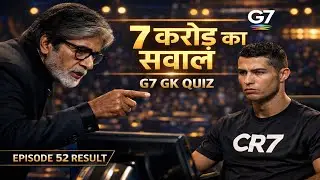KBC Special Episode 52 Result | Amitabh Bachchan Meets CR7 Ronaldo | Ultimate Quiz Show Thrills!