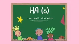 How to Pronounce Ha (ه)