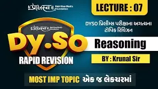 DY.SO Rapid Revision | REASONING | Lecture 7 by KRUNAL MISHRA SIR | Most IMP Topic in One Lecture