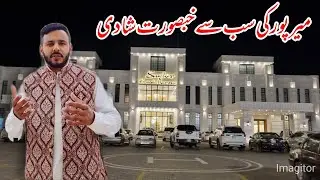 Best Wedding In Mirpur Jatlan 😍