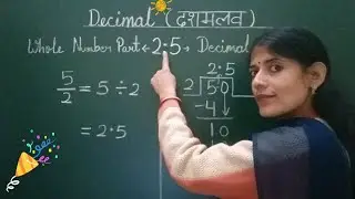 Decimal | decimal numbers | what are decimal numbers #decimal #decimals