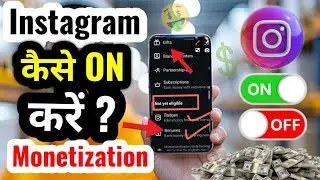Instagram Monetization kaise kare | Instagram payout Setup kaise kare | Instagram tax information 