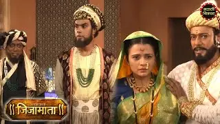 खानाच्या भेटीस जेव्हा शहाजीराजांनी बाळ शिवबा राजांना जायला सांगितले | Swarajya Janani Jijamata