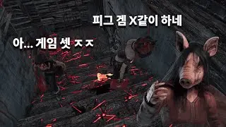 아오지의 무법자 (feat. 피그)