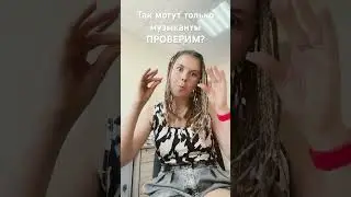 А ты музыкант? #blackpink #kpop #kep1er #rose #blink #dance #tiktok #тренды #блогеры #dancer