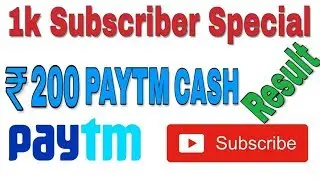 ₹200 Paytm Cash Giveaway Result Announce (By Tech Indian Guru)