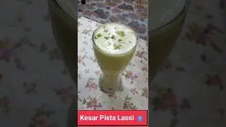 yummy 🤤🤤🤤 Kesar Pista Lassi 🥤🥤#shorts #lassi #summerdrink #yummy #pista #kesari