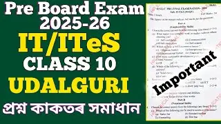 Class 10 pre board exam 2025-26 | IT/ITeS question paper Udalguri district | Asseb class 10 IT paper